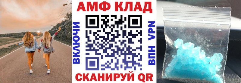 даркнет сайт  Северобайкальск  Amphetamine VHQ 