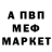 АМФЕТАМИН VHQ Nitterio
