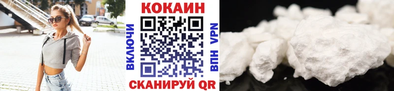 Cocaine Эквадор  дарнет шоп  Северобайкальск 