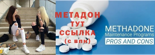 альфа пвп Верея