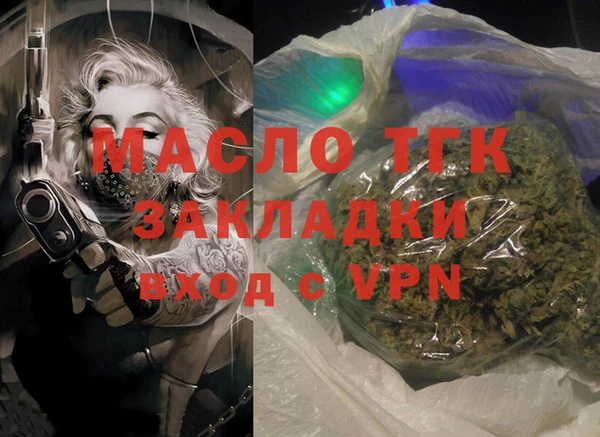 альфа пвп Верея