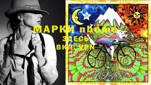 альфа пвп Верея
