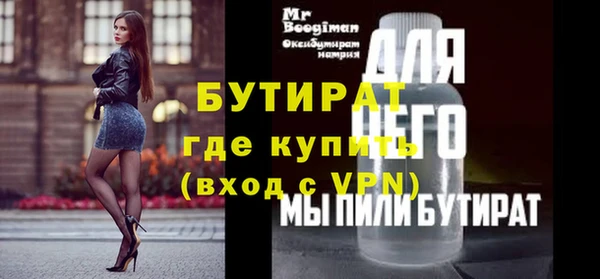 альфа пвп Верея
