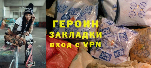метамфетамин Семёнов