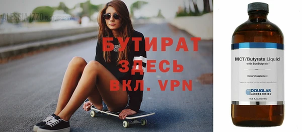 альфа пвп Верея