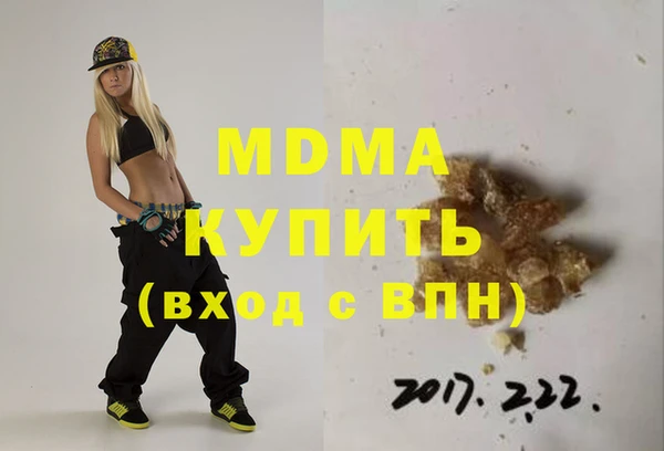герыч Верхнеуральск