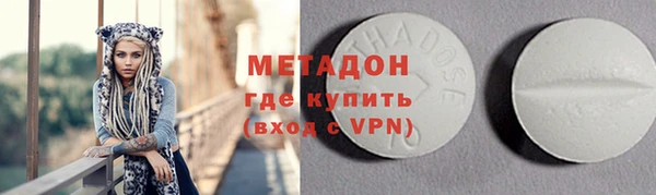 метамфетамин Семикаракорск