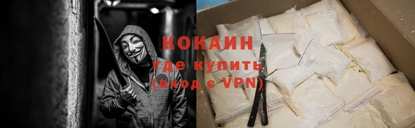 альфа пвп Верея