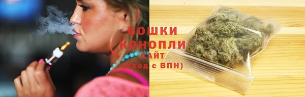 герыч Верхнеуральск