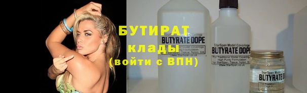 альфа пвп Верея