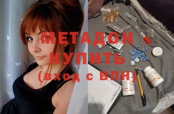 герыч Верхнеуральск
