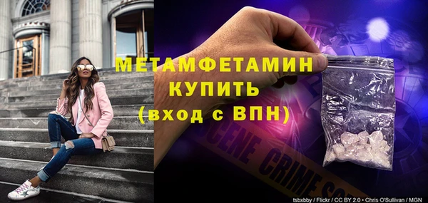альфа пвп Верея