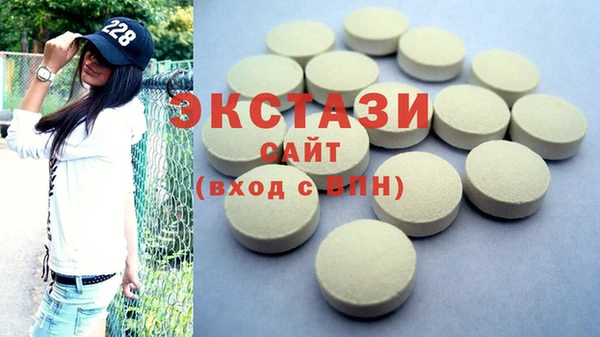 альфа пвп Верея