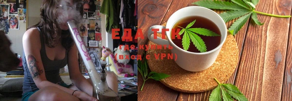 альфа пвп Верея