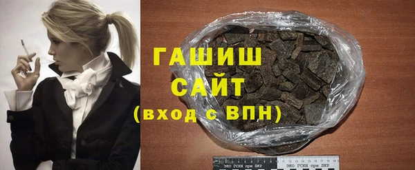 герыч Верхнеуральск