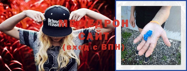 герыч Верхнеуральск