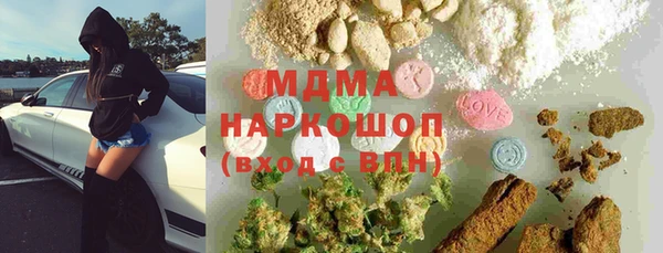 альфа пвп Верея