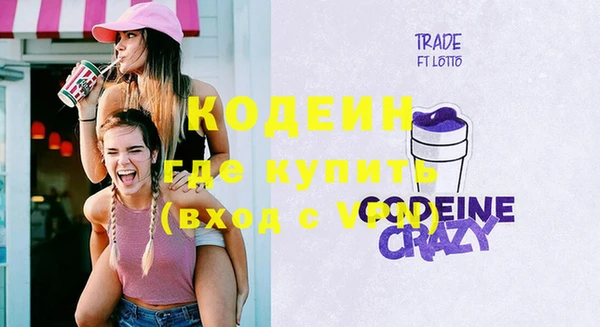 герыч Верхнеуральск