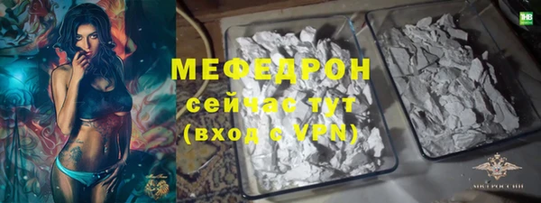 прущие грибы Верхний Тагил
