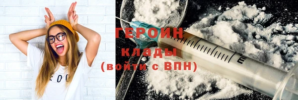 прущие грибы Верхний Тагил