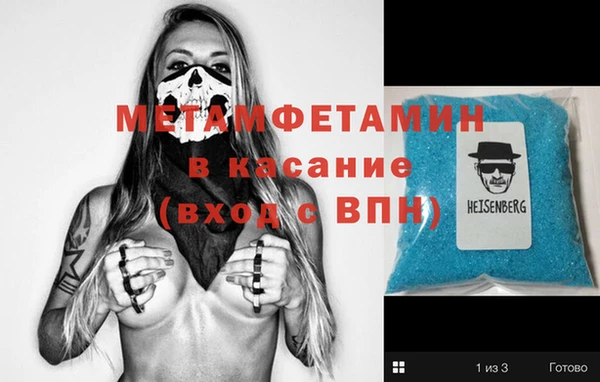 герыч Верхнеуральск