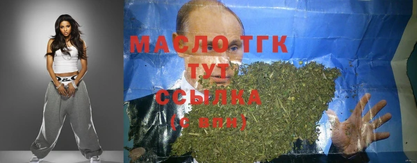 герыч Верхнеуральск