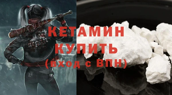 герыч Верхнеуральск