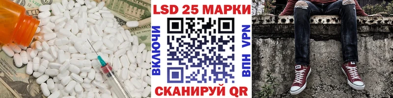 LSD-25 экстази кислота  Северобайкальск 