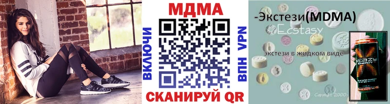 MDMA кристаллы  Северобайкальск 