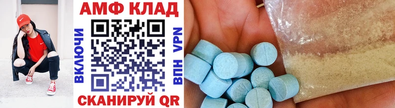 как найти наркотики  Северобайкальск  МЕТАМФЕТАМИН Methamphetamine 