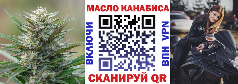Дистиллят ТГК Wax  MEGA зеркало  Северобайкальск  даркнет сайт 